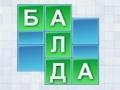 Goosey games 